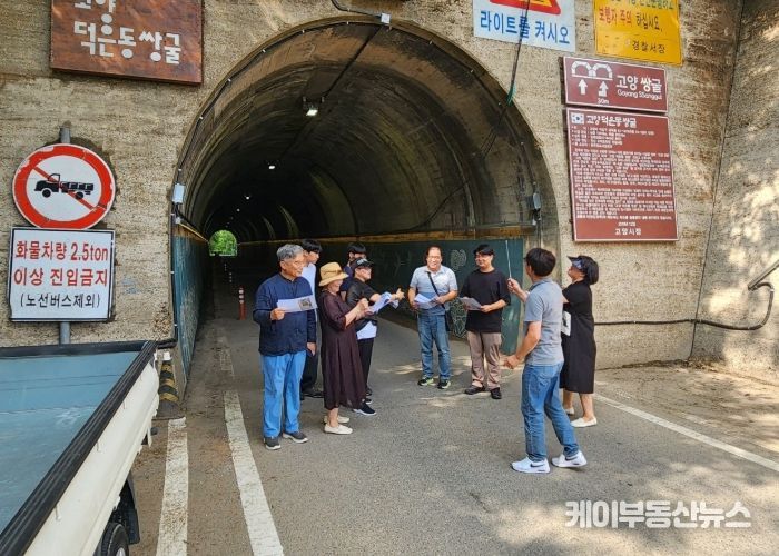 주민참여예산 모니터링(쌍굴터널 및 대덕교 하부 환경개선 제안)