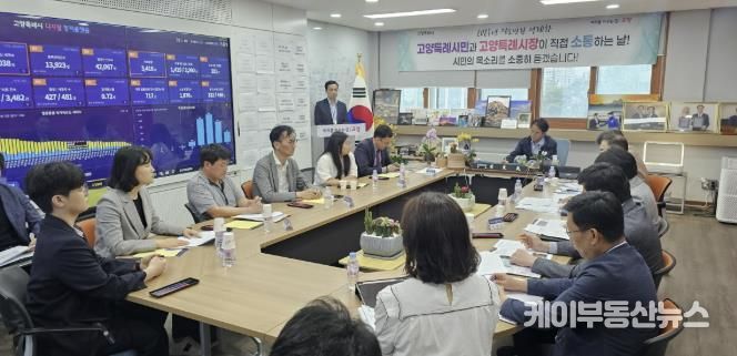 이동환 고양특례시장이 풍동2지구 오피스텔 입주 예정자 대표들과 만나 민원사항에 대해 이야기 나누고 있다.