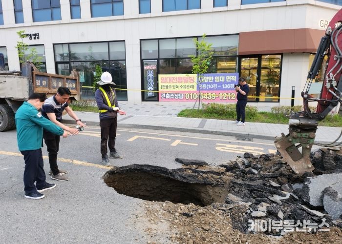 주광덕 남양주시장, 다산동 지반침하 대응 진두지휘