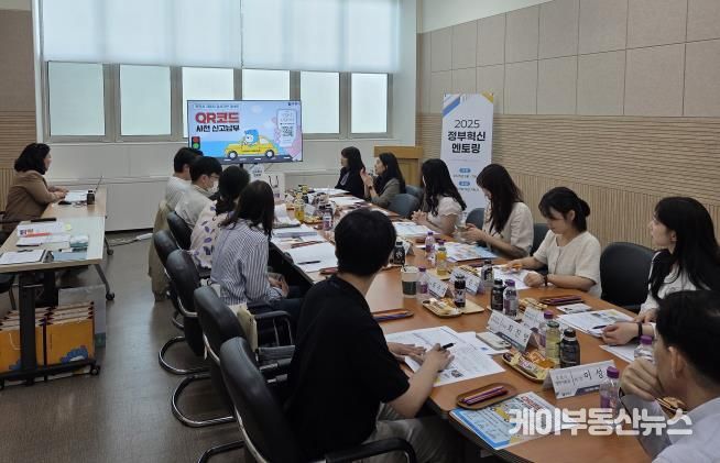 부천시 공직자들이 멘티 지자체 실무자에게 혁신행정 노하우를 전수하고 있다.