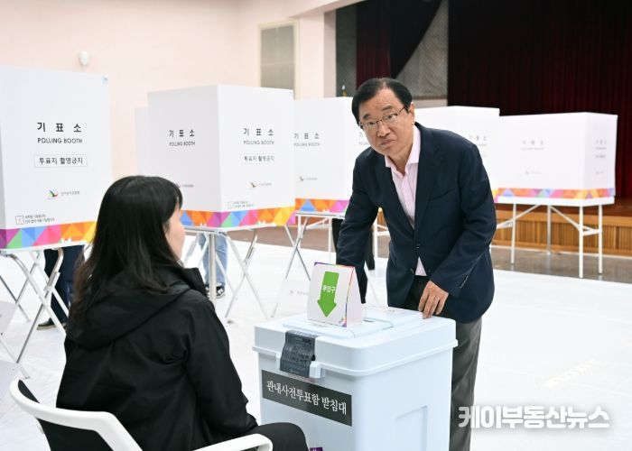 이현재 하남시장, 제21대 대선 사전투표