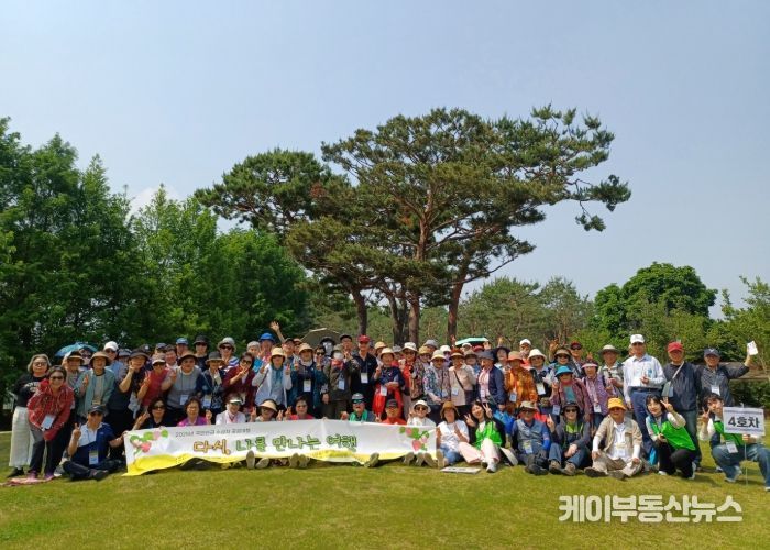 2025 국민연금 수급자 공감여행 기념촬영