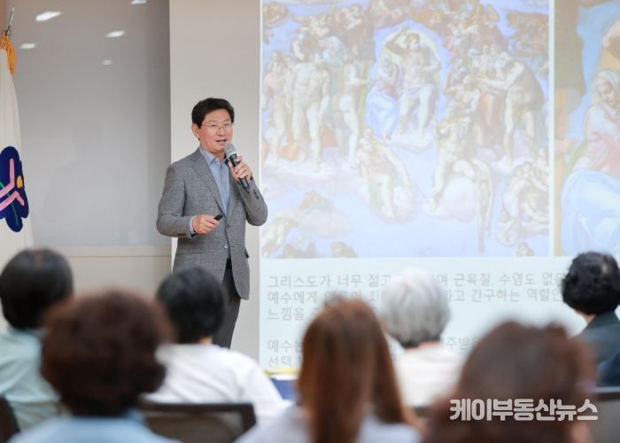 생활개선회원 특강