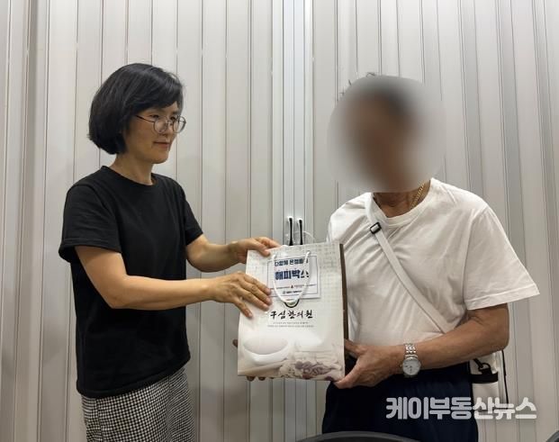 의정부시 녹양동, 독거노인에게 구심한의원 후원 해피박스 수제 쌍화탕 전달