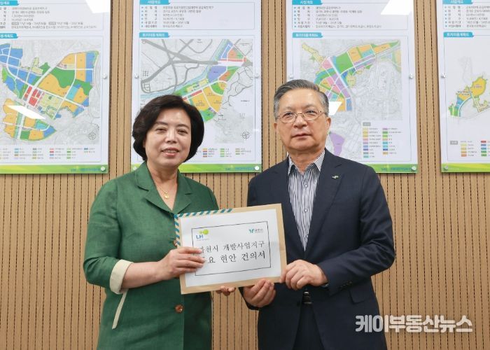 신계용 과천시장, LH에 지식정보타운 기반시설 마무리·주암지구 분양가 적정화 건의