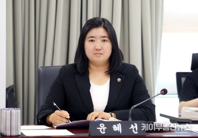 성남시의회 윤혜선 의원(성남·하대원·도촌, 더불어민주당)