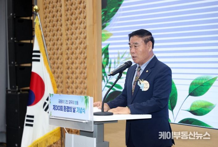 환경의 날 행사 참석