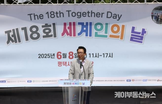 제18회 세계인의 날에서 축사하는 평택시의회 강정구 의장