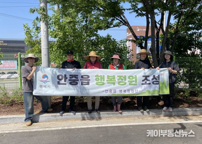 안중읍 행복정원단, ‘향기 가득한 2025년 행복정원’ 조성