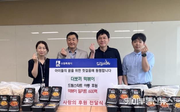 관계자들이 전달식에서 함께하고 있다