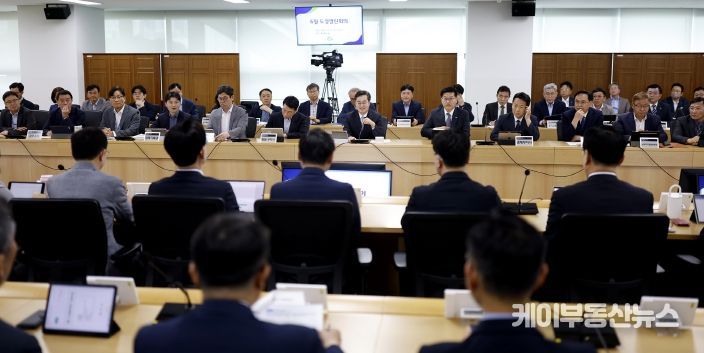경기도 도정열린회의