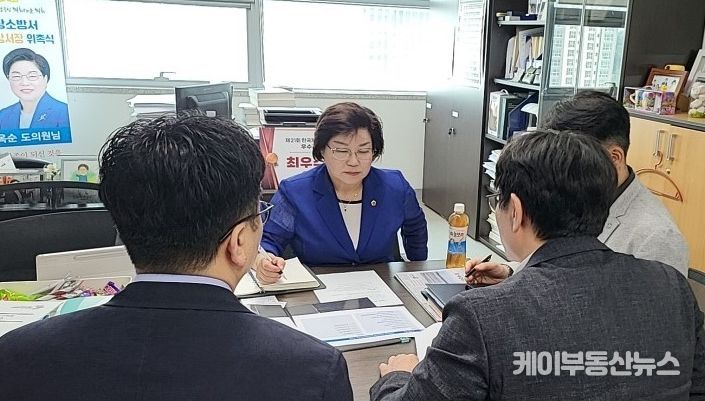 경기도의회 김옥순 의원, ‘우체국복합 통합공공임대주택사업’ 추진계획 보고 받아