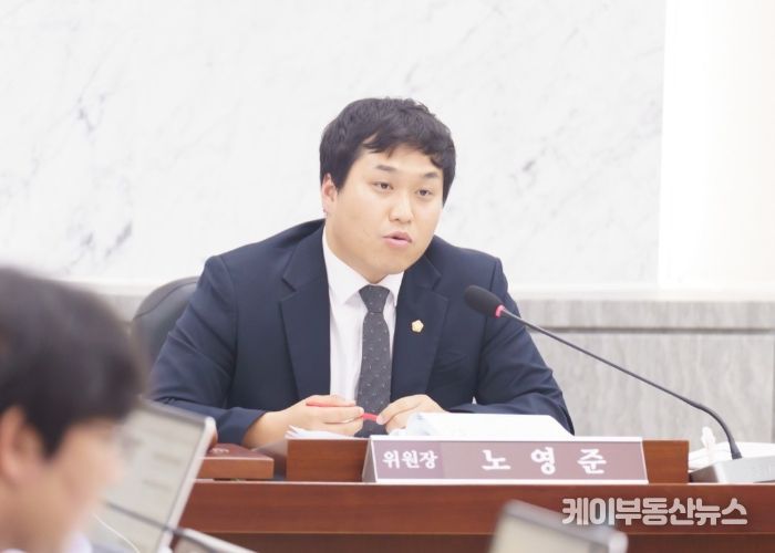 노영준 광주시의회 의원