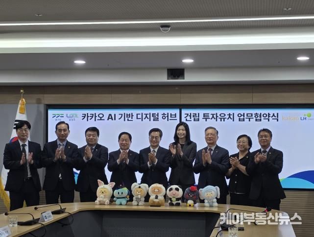 경기도의회 이병길 의원, 남양주시 AI 디지털 허브 구축은 미래 산업 기반 강화의 시금석