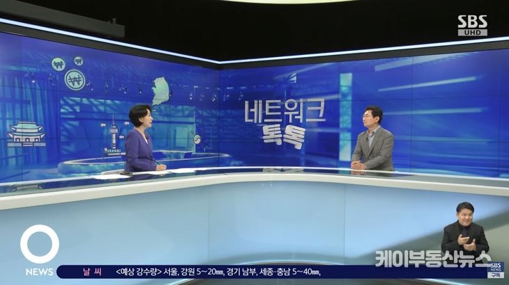 SBS 화면 갈무리