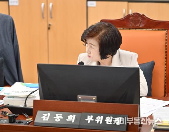 경기도의회 김동희 부위원장,