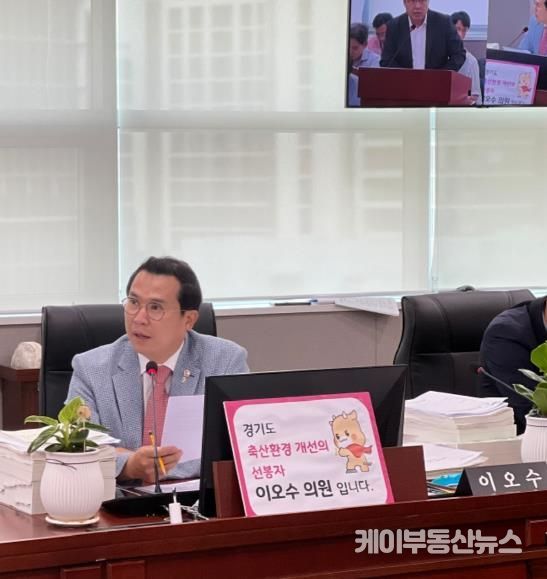 경기도의회 이오수 의원, 저지소 사업, 단일 농가 시범으로는 한계… 고급 낙농 전략으로 전환 촉구