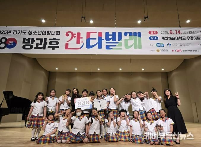 수원청소년방과후아카데미 수상 사진