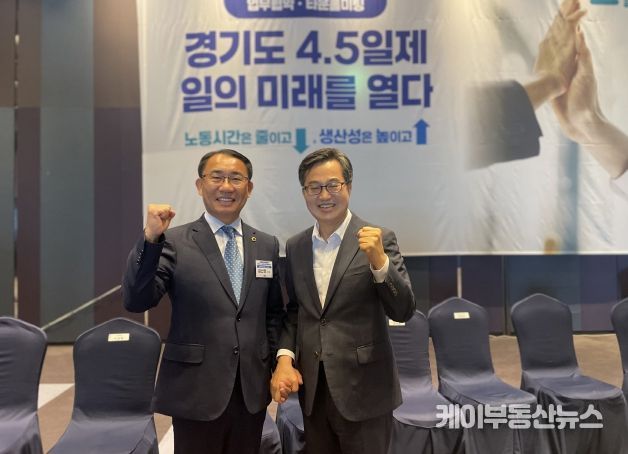 김선영 의원, 주4.5일제 시범사업 참여기업 업무협약 및 타운홀 미팅 참석