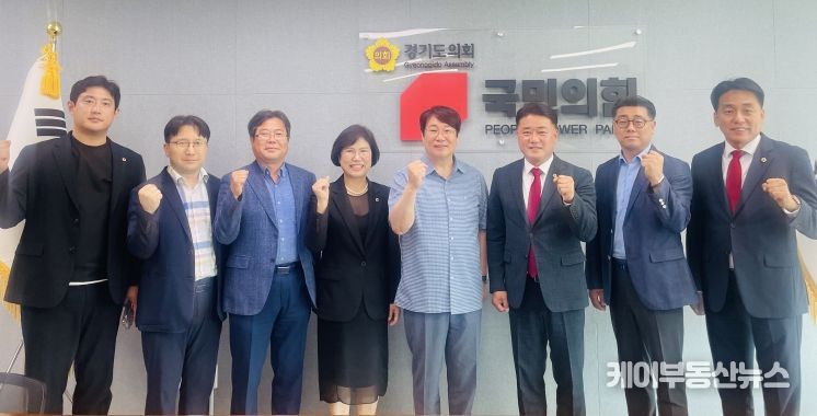 경기도의회 국민의힘, 경기도 초등교장 협의회와 간담회 개최