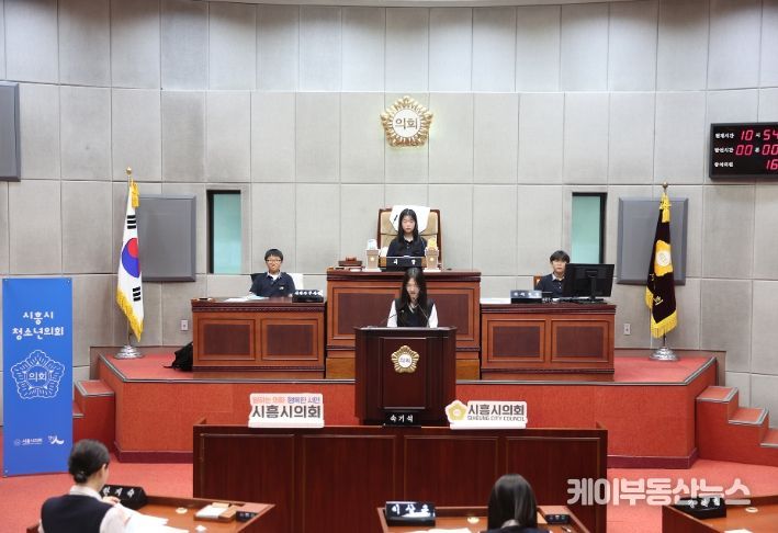 시흥시의회, 2025년 상반기 청소년 모의의회 체험활동 운영