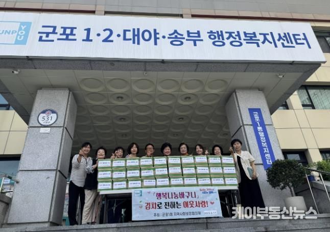 김치로전하는이웃사랑