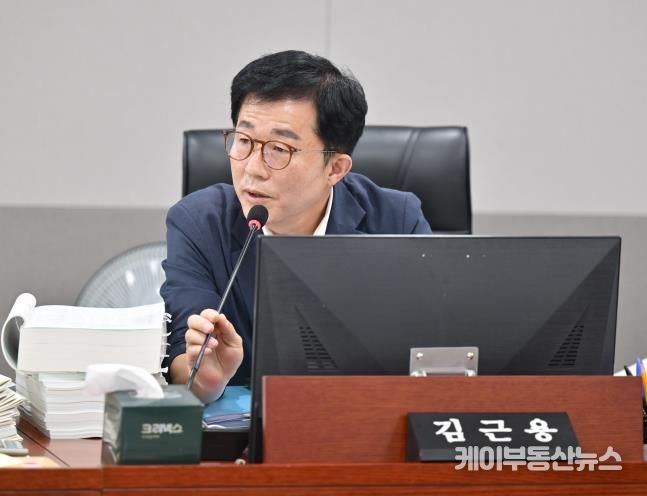 경기도의회 김근용 의원,