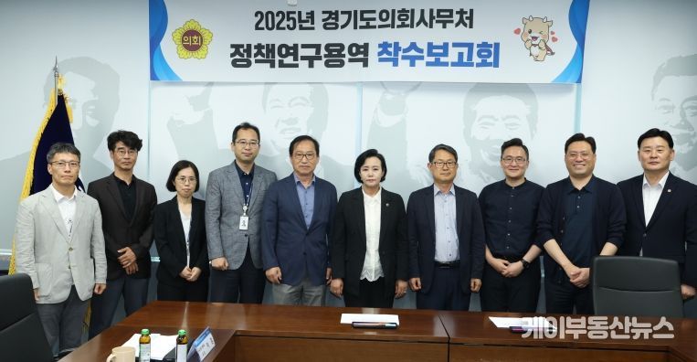 경기도의회 정윤경 부의장, “재개발 주민 권리 보호 위한 공공 개입 시급” 관련 정책연구 착수