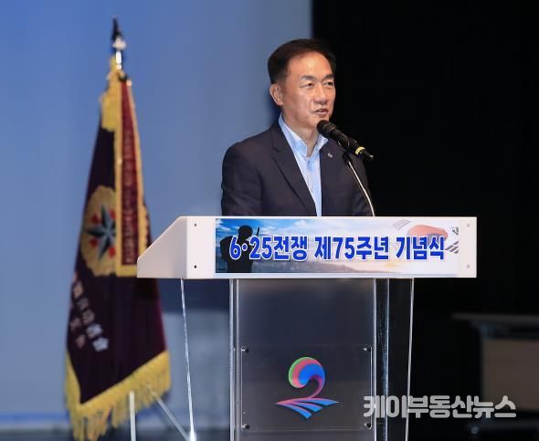평택시, 6․25전쟁 제75주년 기념식 개최