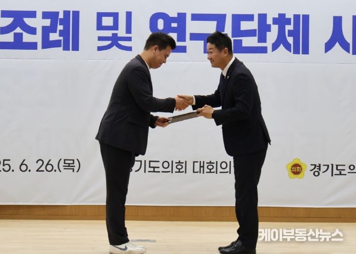 경기도의회 유형진 의원 대표발의 ‘경기도 하천 위기대응시스템 조례’, 2024 경기도의회 우수조례 선정