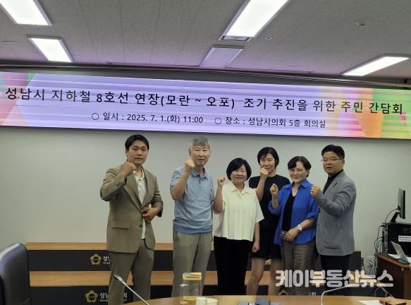 주민간담회 개최 사진
