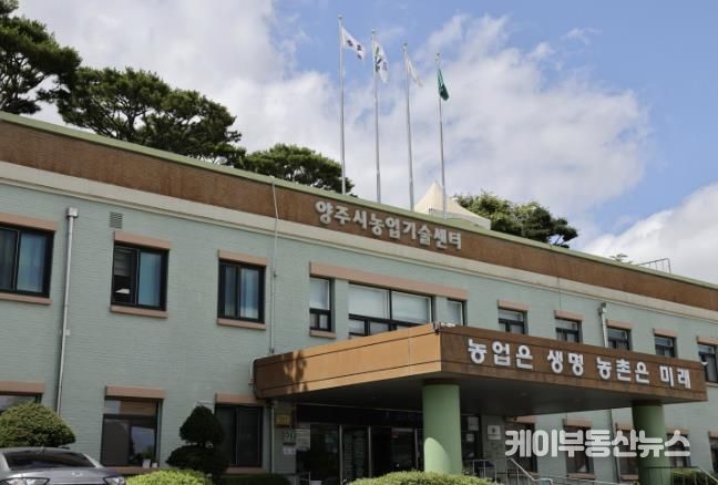 농업기술센터 전경