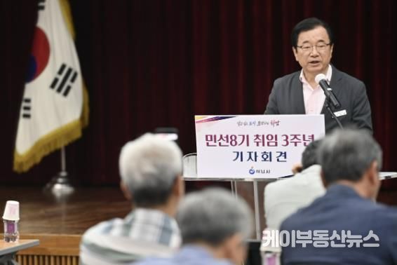 이현재 하남시장,