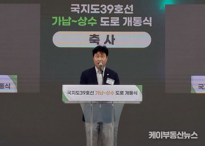 이영주 의원, 양주시 가납~상수 간 도로 개통식 참석