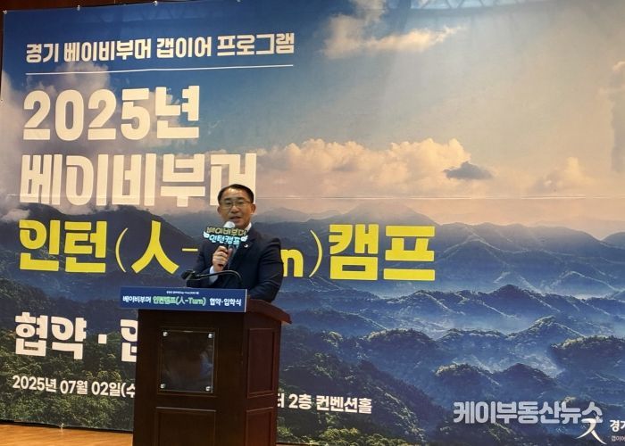 김선영 의원, ‘베이비부머 인턴(人-Turn)캠프’ 입학식 참석