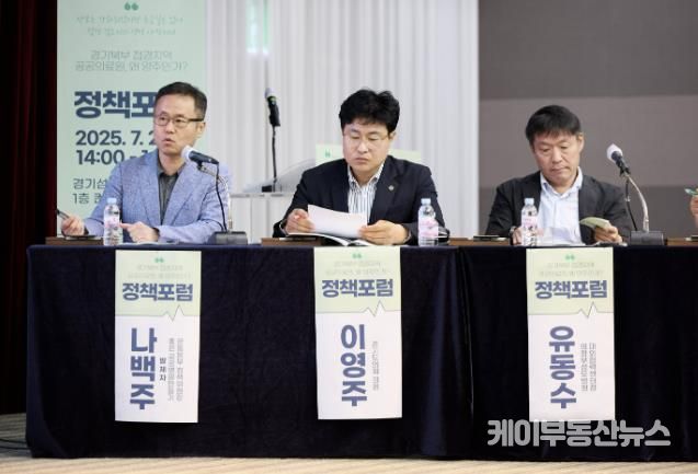 경기도의회 이영주 의원, '양주시 공공의료원 유치 전략은?' 양주시의회 정책포럼 참석