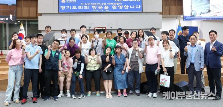 경기도의회 더불어민주당 최종현 대표의원 ‘사)작은행동 한사랑’ 소속 장애인과 경기도의회 체험 시간 가져