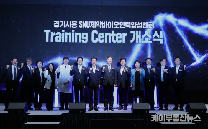 참가자들이 세리머니 후 기념사진을 찍고 있다.(사진 왼쪽부터 경기시흥 SNU 제약바이오인력양성센터 정진현 센터장, 서울대학교 시흥캠퍼스 신영기 본부장, 보건복지부 보건산업정책국 정은영 국장, 박소영 시흥시의회 의원, (연구원 연출), SNU 바이오 특화단지 추진위원회 원희목 위원장, 조정식 국회의원, 서울대학교 유홍림 총장, 임병택 시흥시장, 오인열 시흥시의회 의장)
