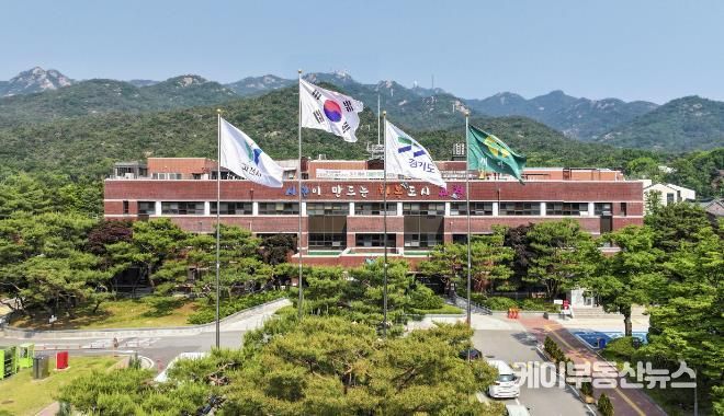 과천시청