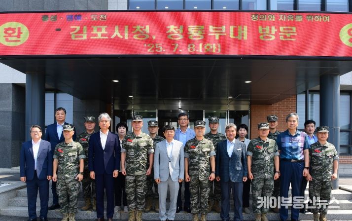 김포시 부시장과 실·국·본부장들이 해병대 제2사단 본부를 방문해 사단장 등 지휘부와 정담회를 진행하고 있다.