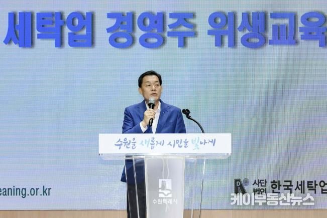 이재준 수원시장이 발언하고 있다