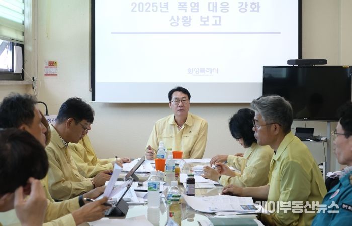 정명근 화성특례시장이 ‘2025년 폭염 대응 강화 상황보고회’를 주재하고 있다.