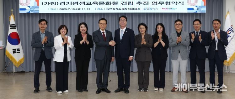 업무협약식