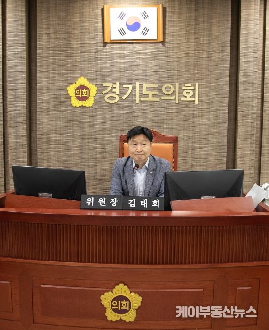 경기도의회 김태희 의원