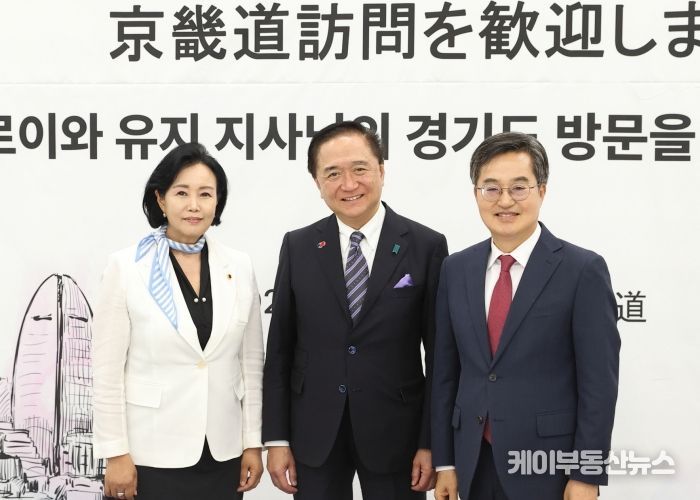 경기도의회 정윤경 부의장, 경기도-가나가와현 35주년 기념협약 참석하여, “35년 신뢰 넘어, 100년 우정으로”