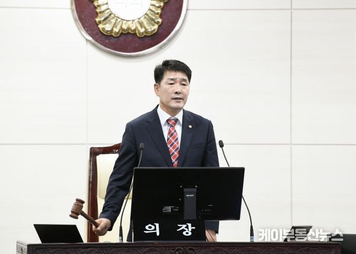 배정수 의장 제243회 임시회 2차 본회의 개의 선언