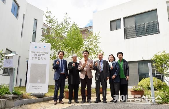 의정부시립백영수미술관 업무협약식