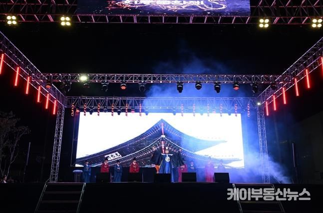 제39회 회룡문화제 개막행사