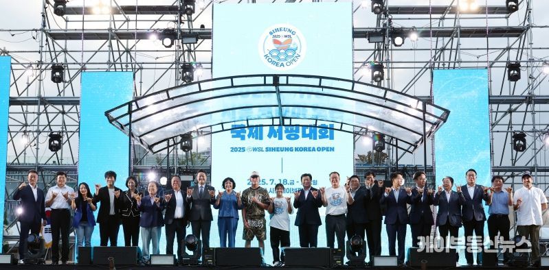 025 WSL 시흥 코리아 오픈 국제서핑대회