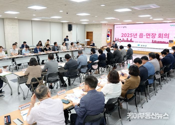 지역경제 활성화 경제회의
